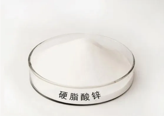 China Zinc Octadecanate Stearate