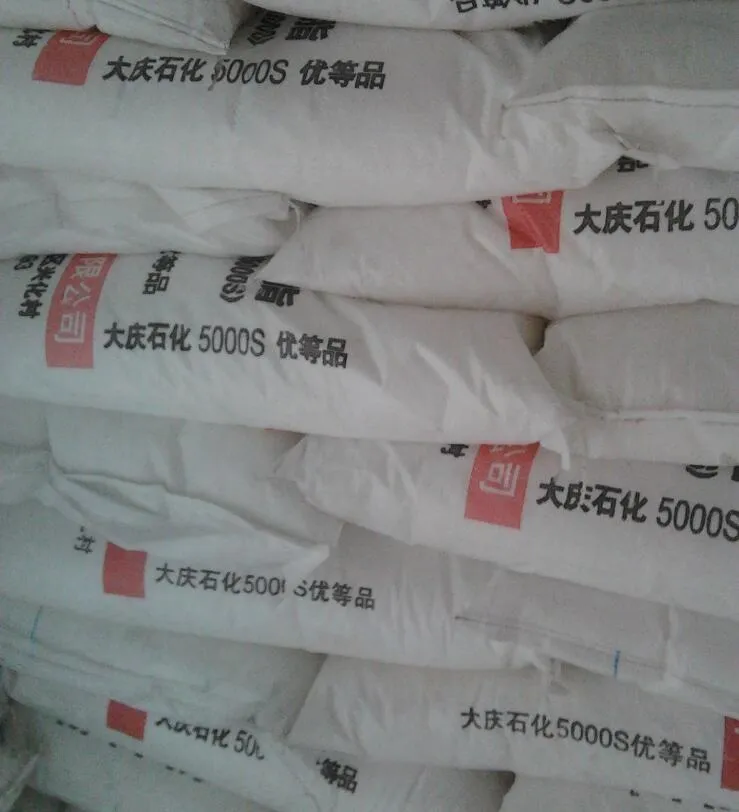 HDPE Virgin&Recycled Granule