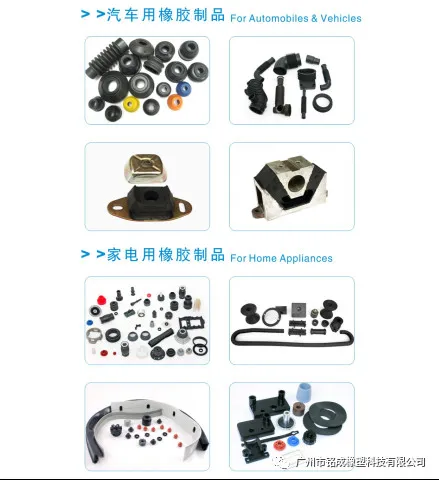 White Rubber Foot Pad Rubber Feets