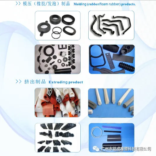 White Rubber Foot Pad Rubber Feets