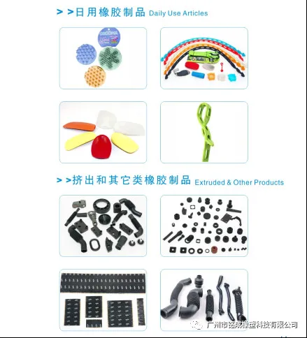 White Rubber Foot Pad Rubber Feets