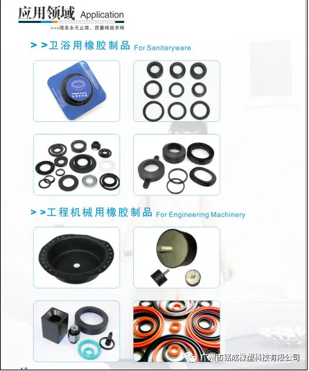 White Rubber Foot Pad Rubber Feets