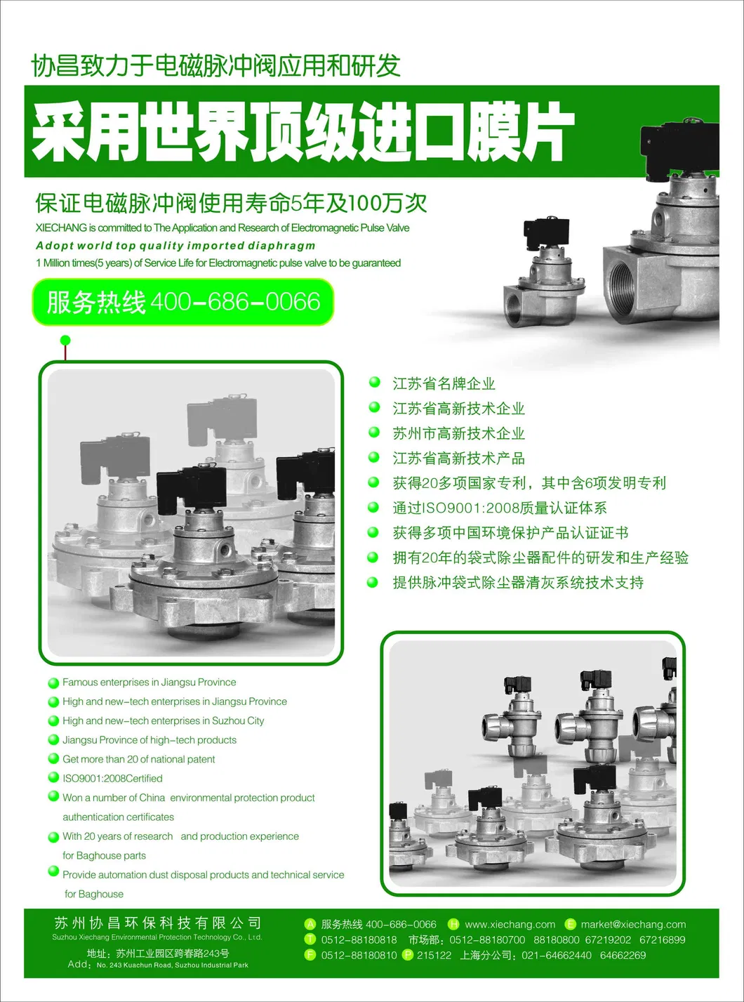 Xiechang Asco Turbo Goyen Mecair Sbfec Pulse Valve Diaphragm